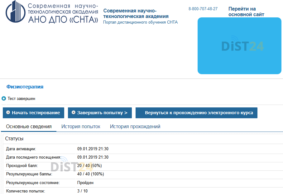 Сессия под ключ Университет экономики Быдгощ - onte.wsg.byd.pl Сессия под ключ Университет экономики Быдгощ - onte.wsg.byd.pl