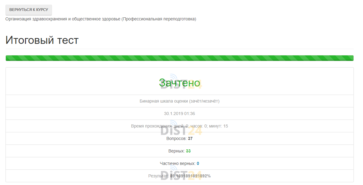 Сессия под ключ Университет экономики Быдгощ - onte.wsg.byd.pl Сессия под ключ Университет экономики Быдгощ - onte.wsg.byd.pl