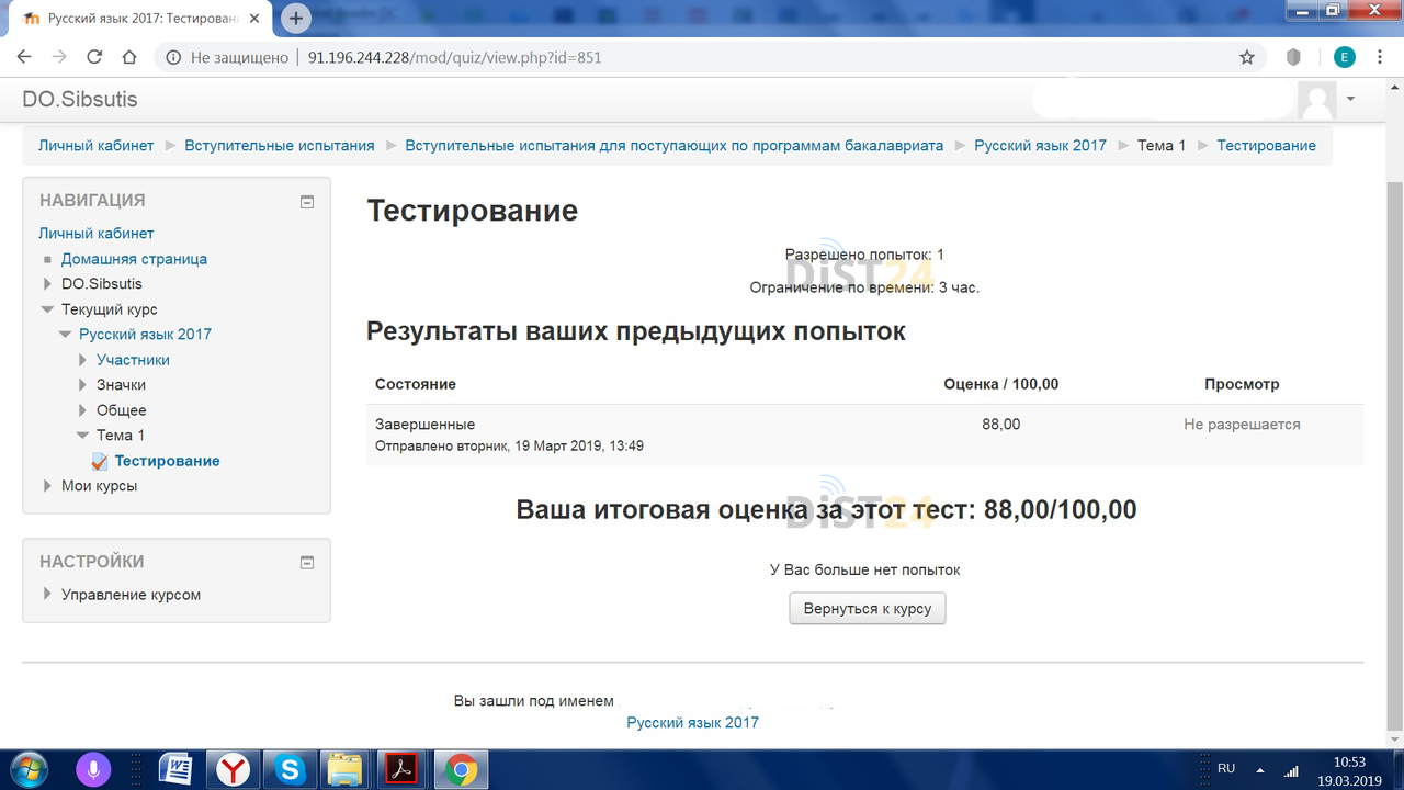 Сессия под ключ Университет экономики Быдгощ - onte.wsg.byd.pl Сессия под ключ Университет экономики Быдгощ - onte.wsg.byd.pl