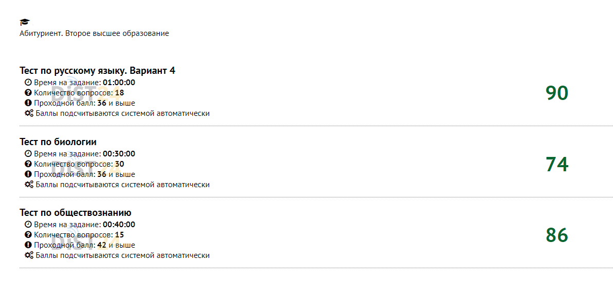 Сессия под ключ Университет экономики Быдгощ - onte.wsg.byd.pl Сессия под ключ Университет экономики Быдгощ - onte.wsg.byd.pl