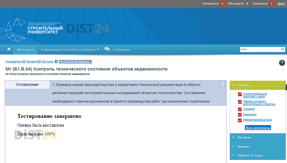 Сессия под ключ Университет экономики Быдгощ - onte.wsg.byd.pl Сессия под ключ Университет экономики Быдгощ - onte.wsg.byd.pl