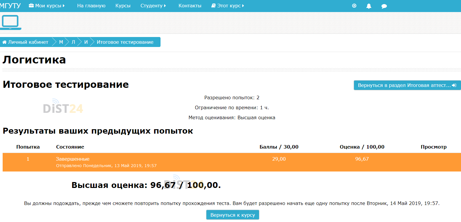 Сессия под ключ Университет экономики Быдгощ - onte.wsg.byd.pl Сессия под ключ Университет экономики Быдгощ - onte.wsg.byd.pl