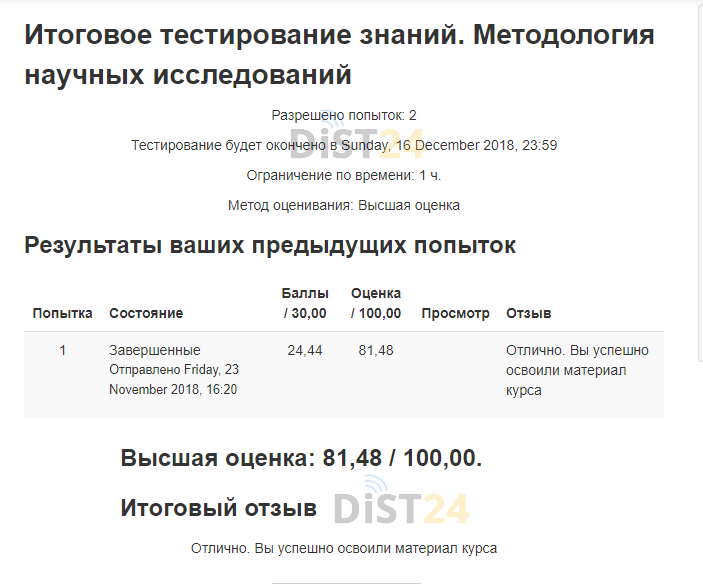 Сессия под ключ Университет экономики Быдгощ - onte.wsg.byd.pl Сессия под ключ Университет экономики Быдгощ - onte.wsg.byd.pl