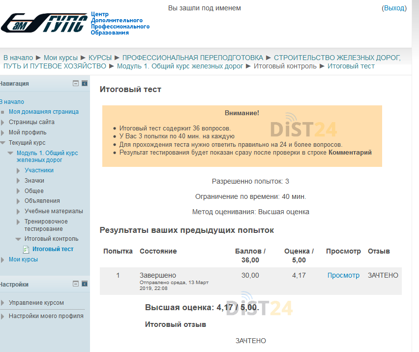 Сессия под ключ Университет экономики Быдгощ - onte.wsg.byd.pl Сессия под ключ Университет экономики Быдгощ - onte.wsg.byd.pl