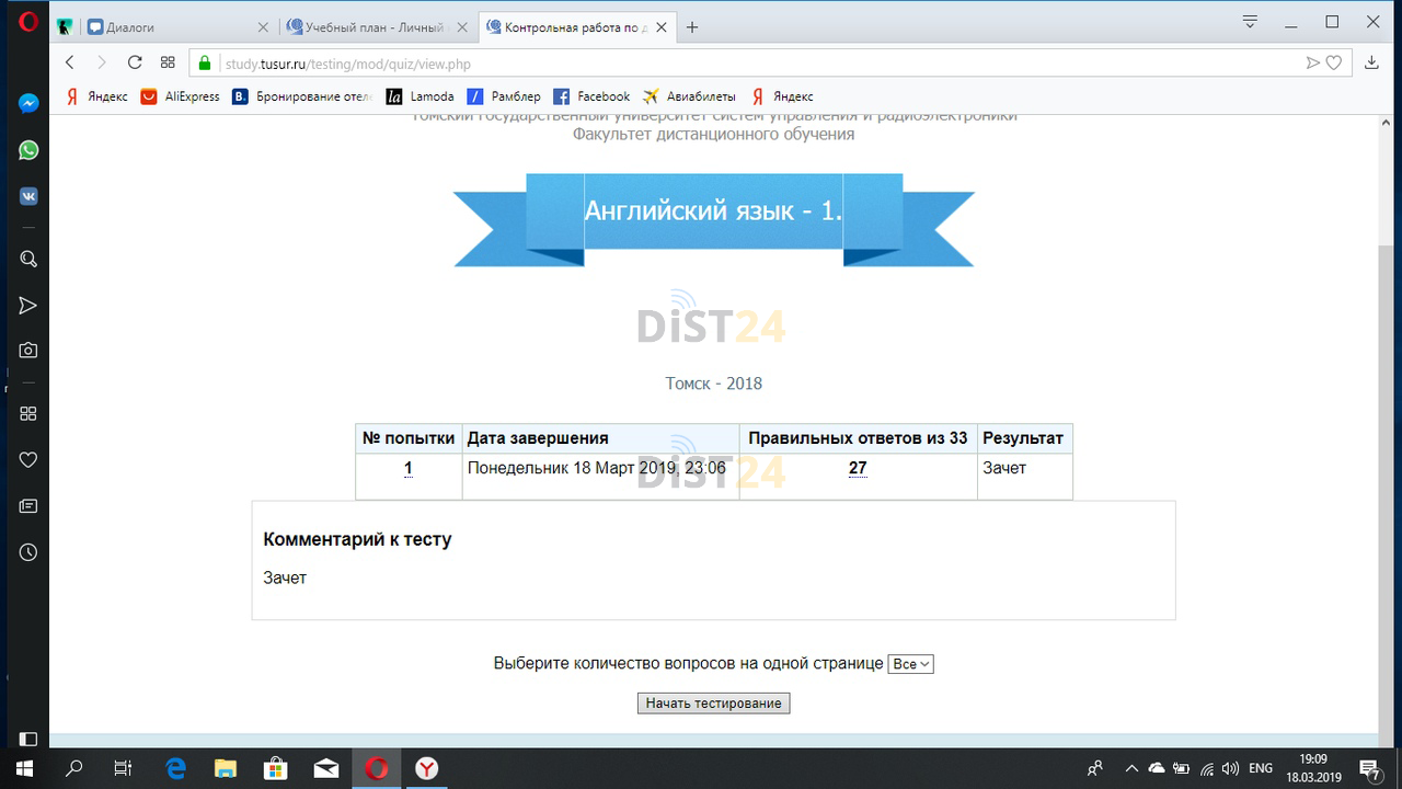 Сессия под ключ Университет экономики Быдгощ - onte.wsg.byd.pl Сессия под ключ Университет экономики Быдгощ - onte.wsg.byd.pl