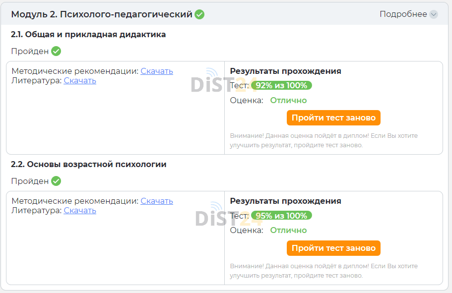Сессия под ключ Университет экономики Быдгощ - onte.wsg.byd.pl Сессия под ключ Университет экономики Быдгощ - onte.wsg.byd.pl