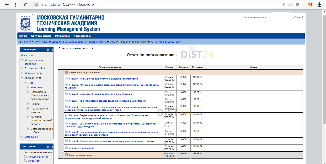 Сессия под ключ Университет экономики Быдгощ - onte.wsg.byd.pl Сессия под ключ Университет экономики Быдгощ - onte.wsg.byd.pl